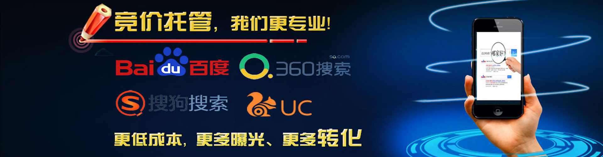 前进sem投放